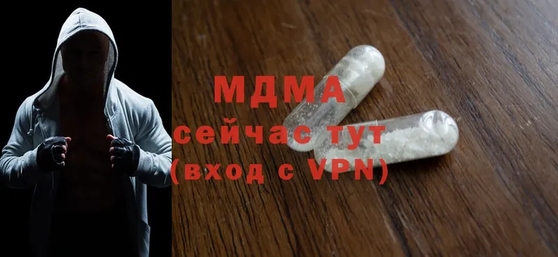 MDMA VHQ  мориарти формула  Курск  даркнет сайт 